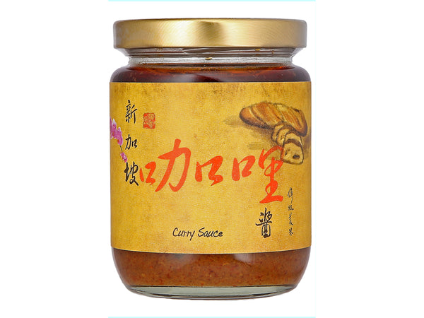 Kwong Woh Hing Curry Sauce (230g) - Dish The Fish